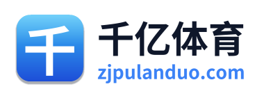 千亿体育 Logo